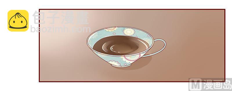 霸道首席愛上我 - 第85話 結婚的文件 - 1