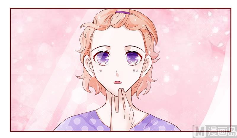 霸道首席愛上我 - 第87話 我是這麼大度的人麼？ - 1