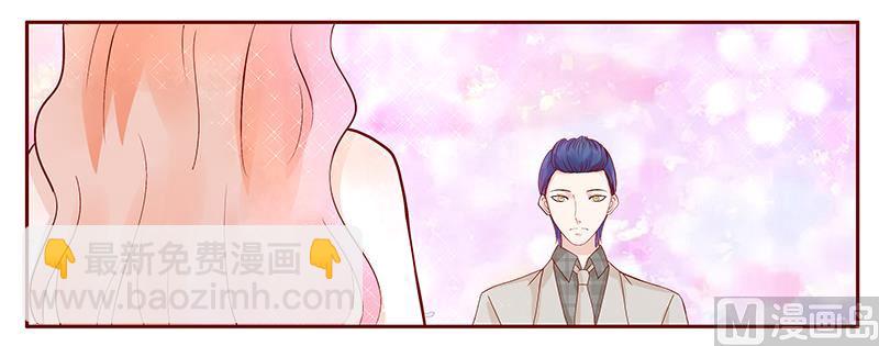 霸道首席愛上我 - 第87話 我是這麼大度的人麼？ - 2