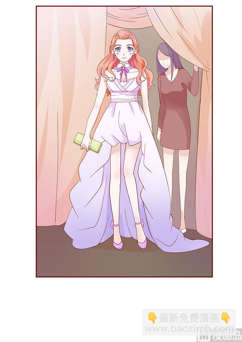 霸道首席愛上我 - 第87話 我是這麼大度的人麼？ - 3