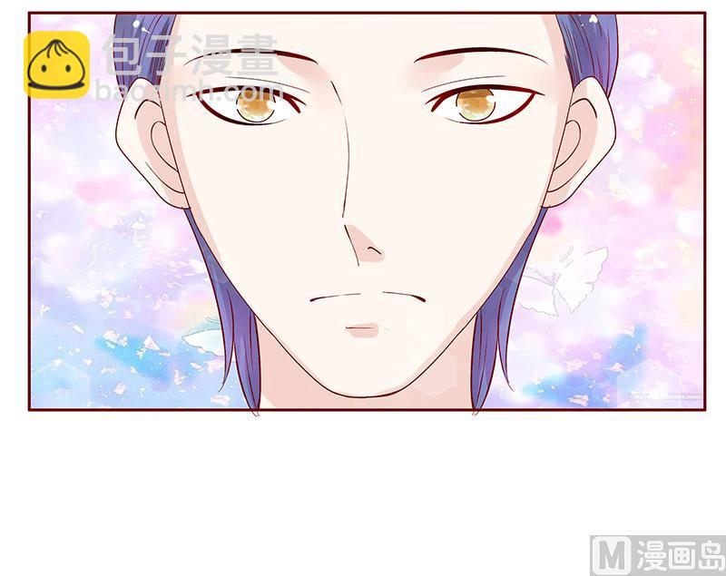 霸道首席愛上我 - 第87話 我是這麼大度的人麼？ - 1