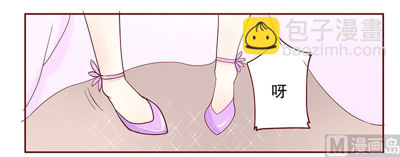 霸道首席愛上我 - 第89話 再見葉婉晴 - 4