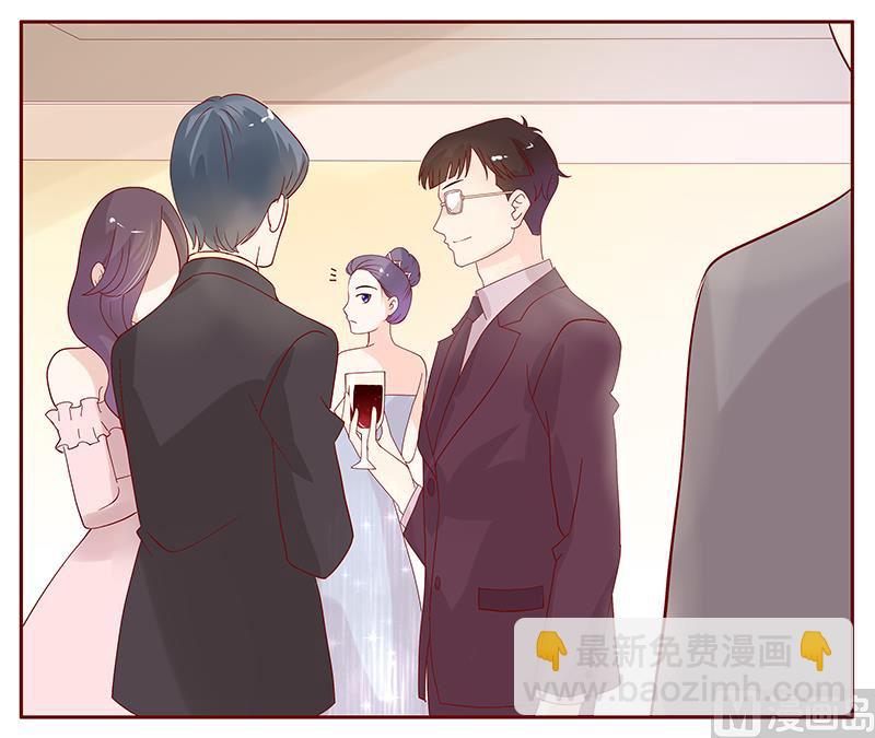 霸道首席愛上我 - 第89話 再見葉婉晴 - 2