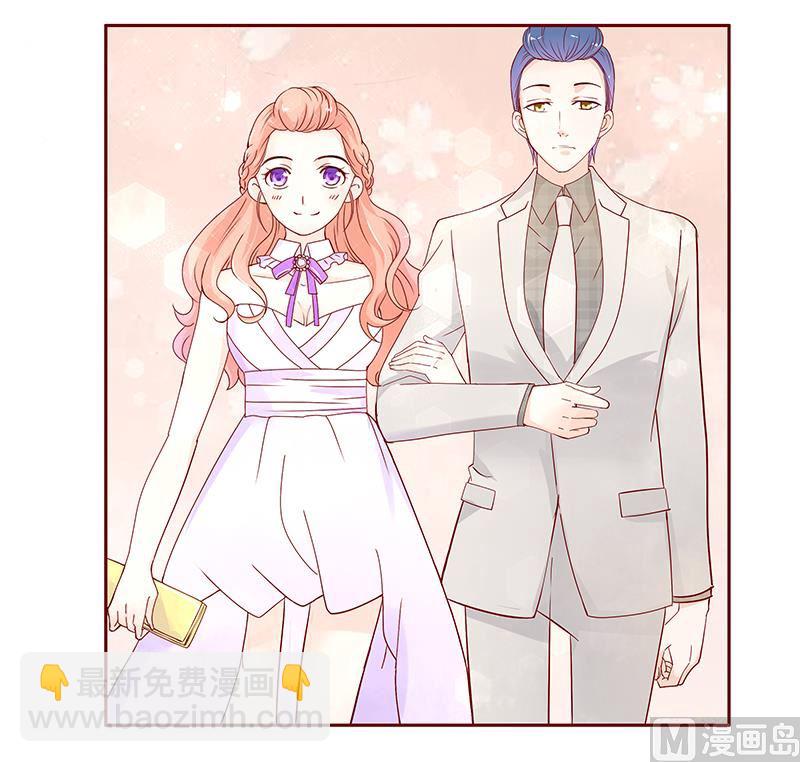 霸道首席愛上我 - 第89話 再見葉婉晴 - 4