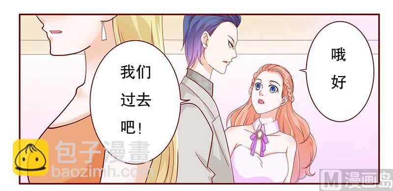 第91话 婚礼开始9