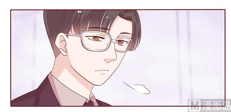 霸道首席愛上我 - 第91話 婚禮開始 - 1