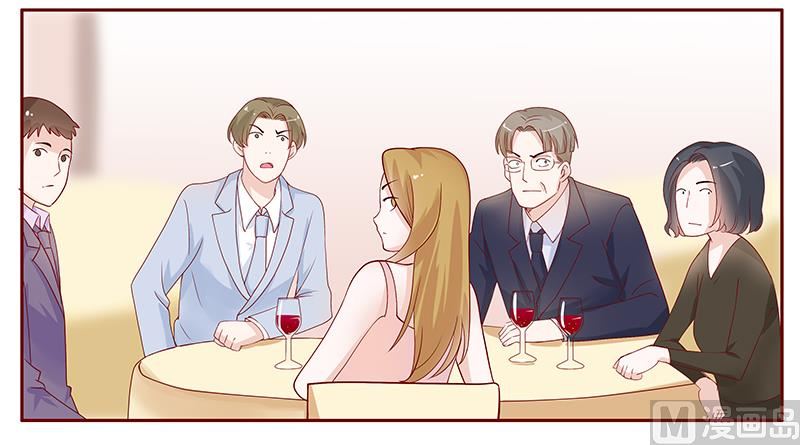 霸道首席愛上我 - 第93話 你離我老婆遠點 - 1