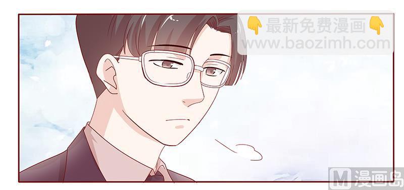 霸道首席愛上我 - 第93話 你離我老婆遠點 - 2