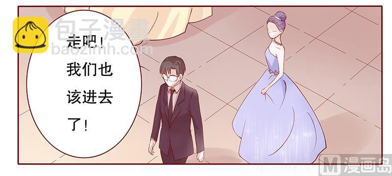 霸道首席愛上我 - 第93話 你離我老婆遠點 - 3