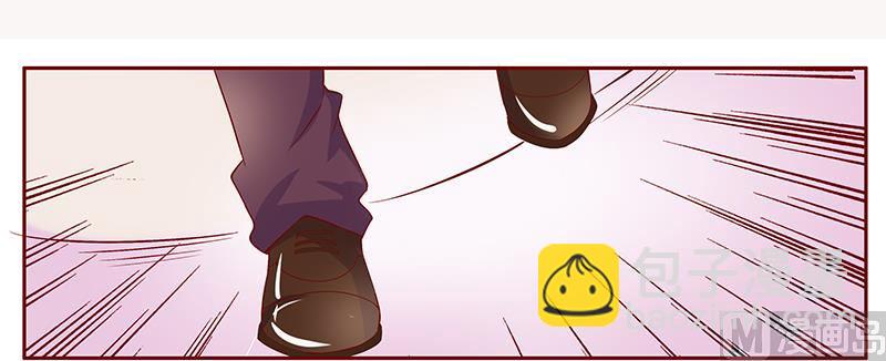 霸道首席愛上我 - 第93話 你離我老婆遠點 - 2