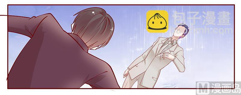 霸道首席愛上我 - 第93話 你離我老婆遠點 - 5