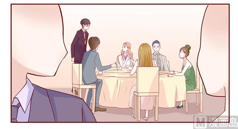 霸道首席愛上我 - 第93話 你離我老婆遠點 - 2