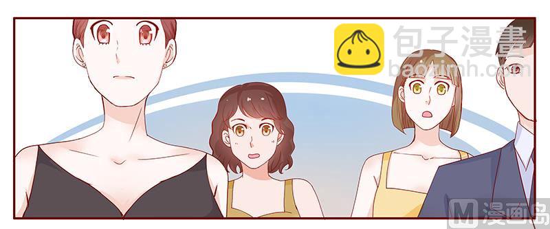 霸道首席愛上我 - 第95話 葉家的私生女 - 2