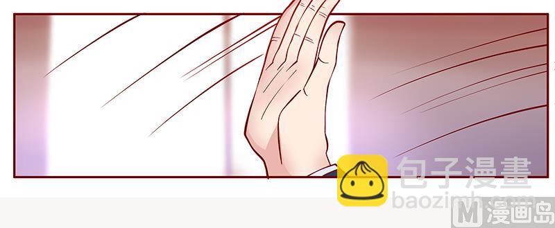 霸道首席愛上我 - 第95話 葉家的私生女 - 2