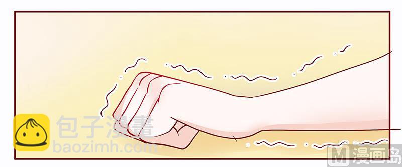 霸道首席愛上我 - 第95話 葉家的私生女 - 4