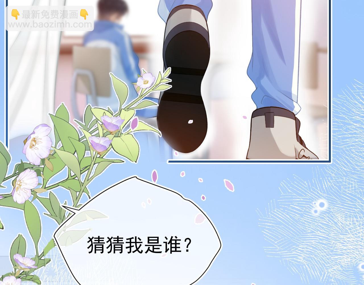 第10话 无法抗拒(1/3)-第11话