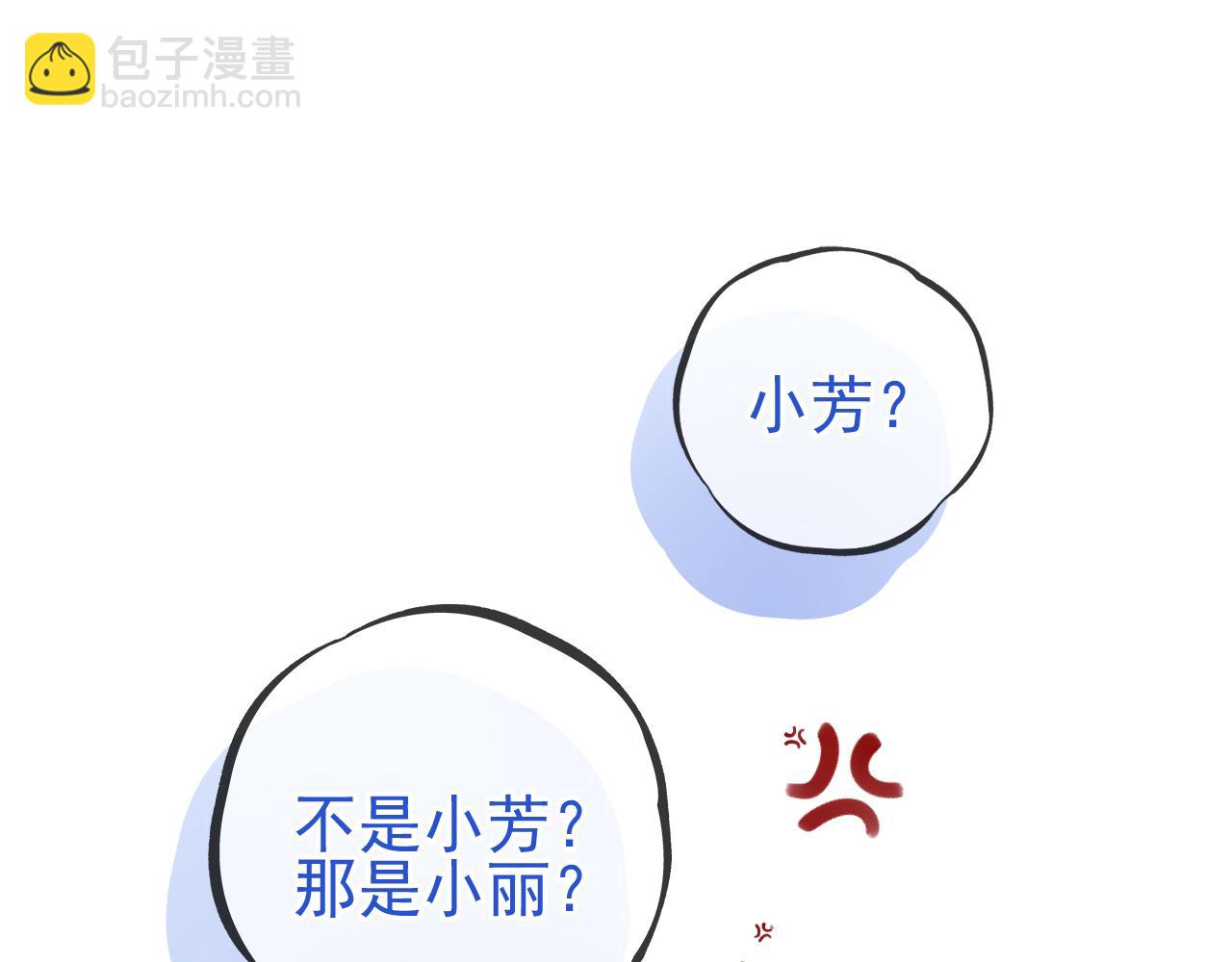 第10话 无法抗拒(1/3)-第11话