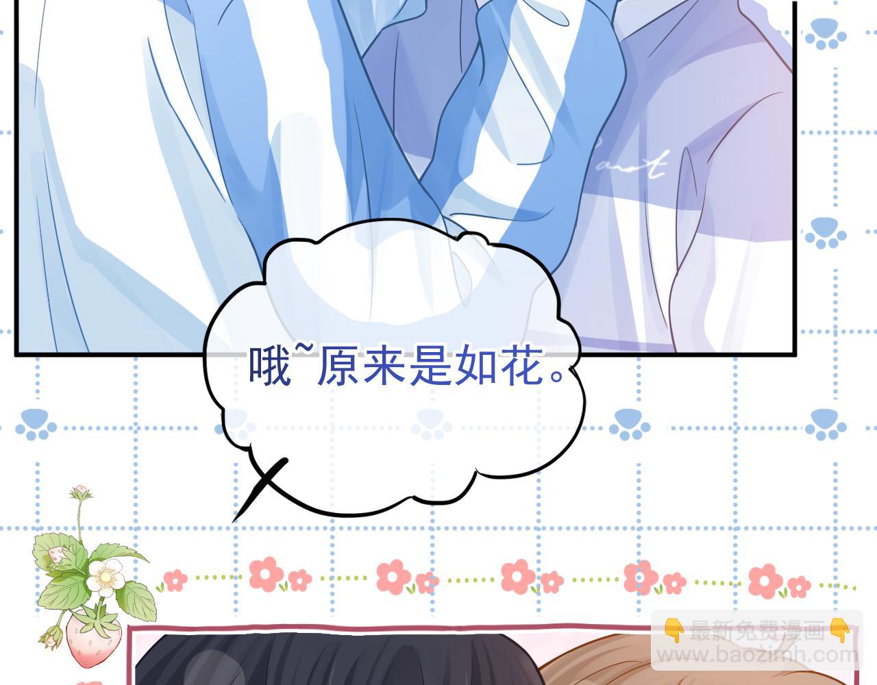 第10话 无法抗拒(1/3)-第11话