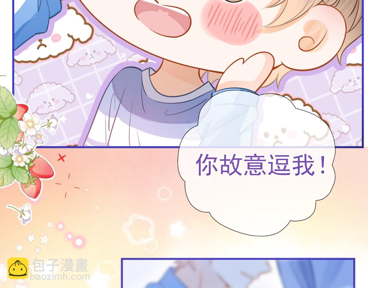 第10话 无法抗拒(1/3)-第11话