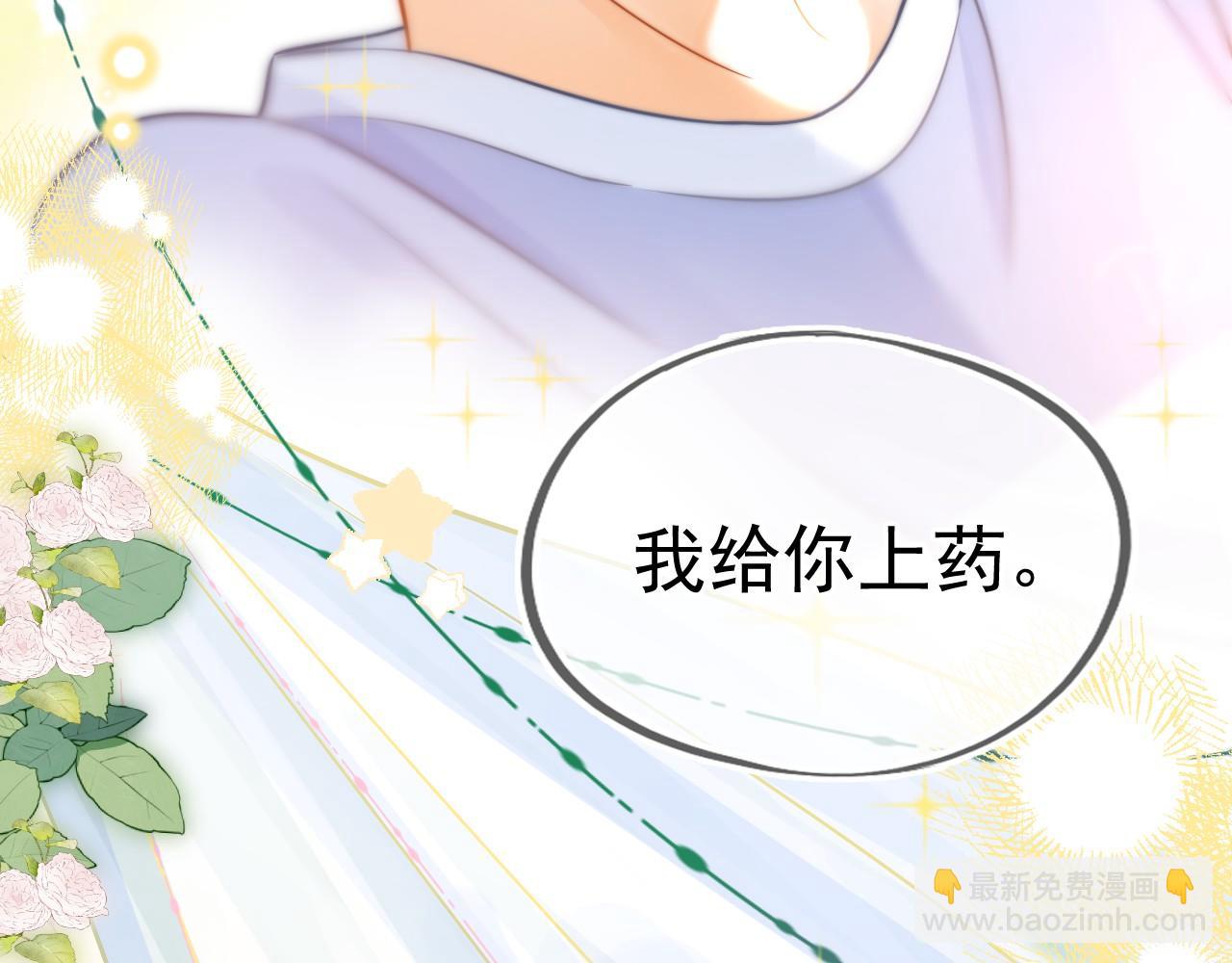 第10话 无法抗拒(1/3)-第11话