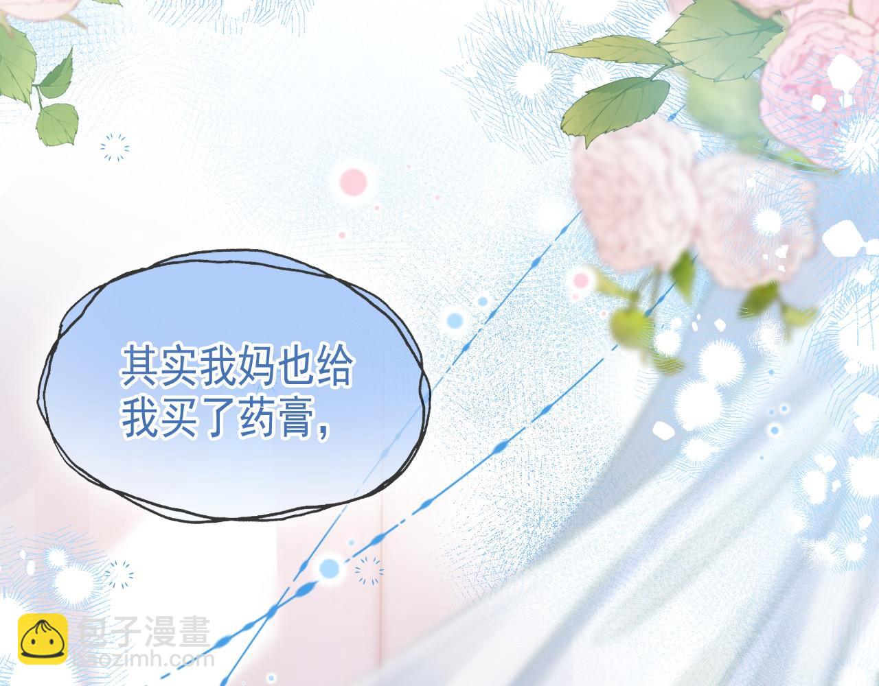 第10话 无法抗拒(1/3)-第11话