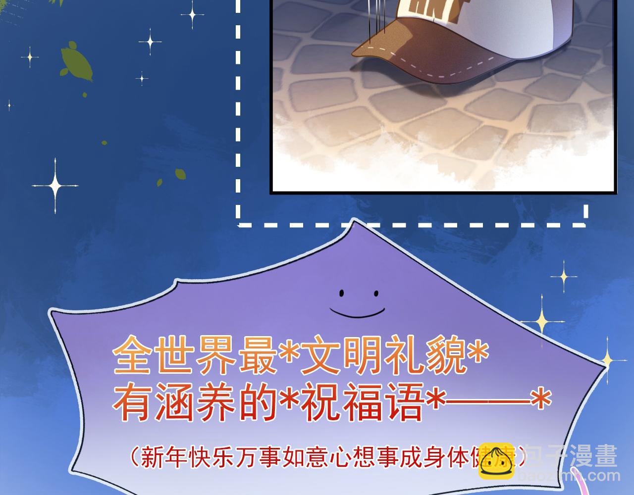 第12话 答应我吧林朔(1/3)-第13话