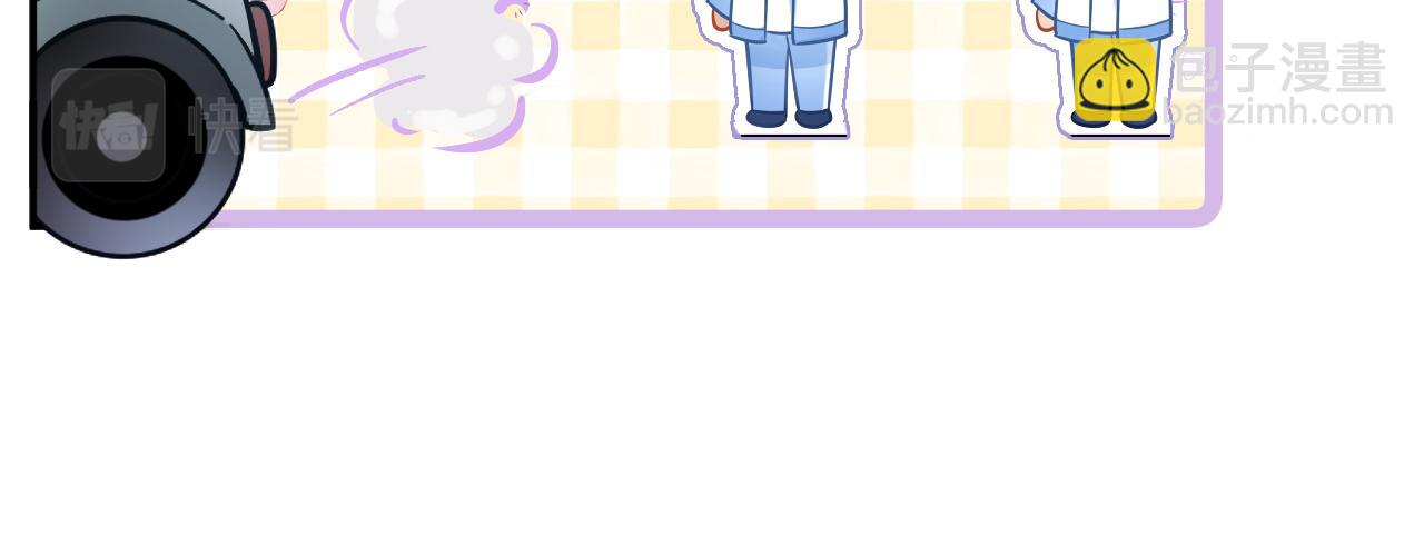 第12话 答应我吧林朔(1/3)-第13话