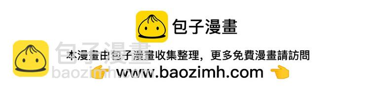 第12话 答应我吧林朔(1/3)-第13话