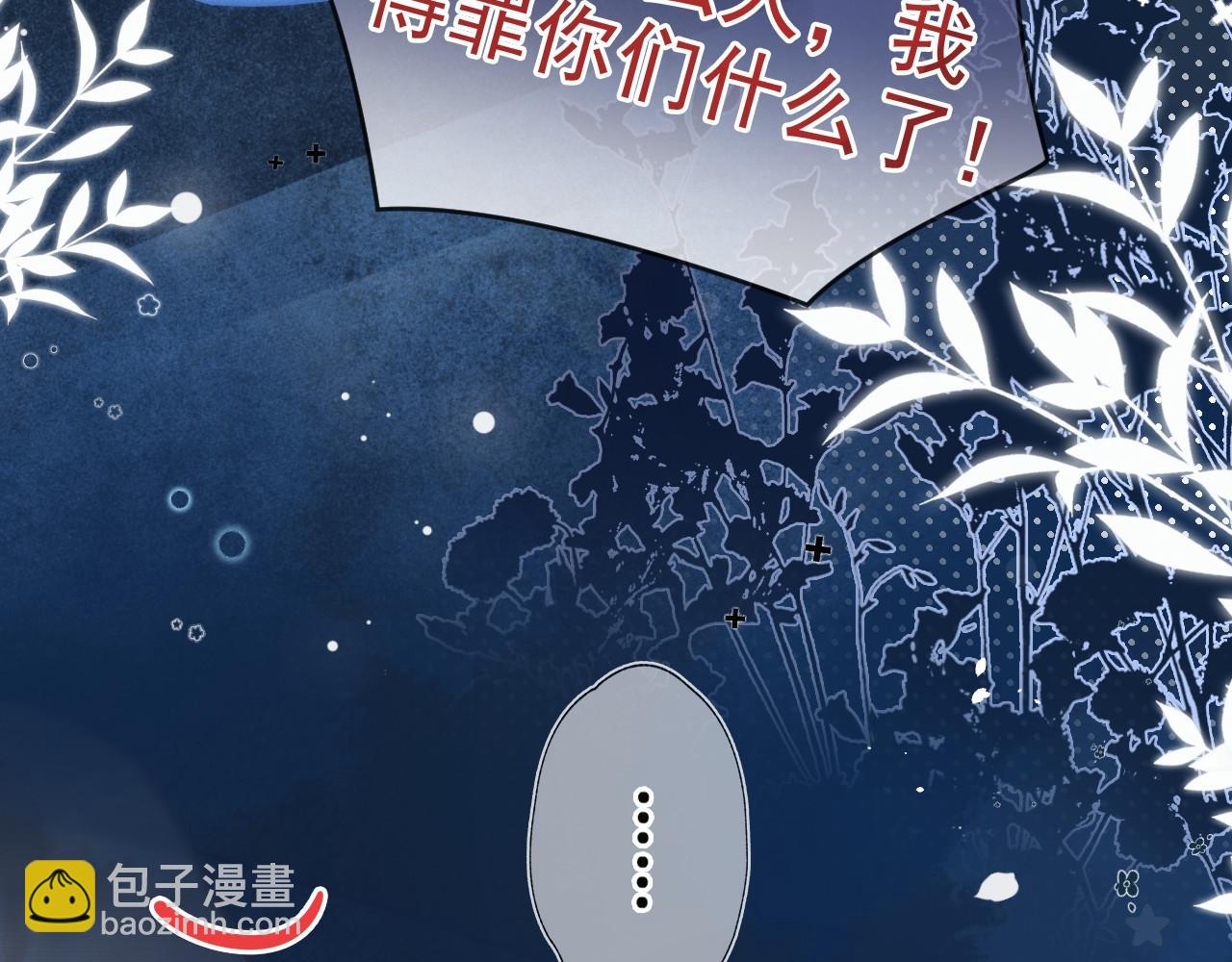 第12话 答应我吧林朔(1/3)-第13话