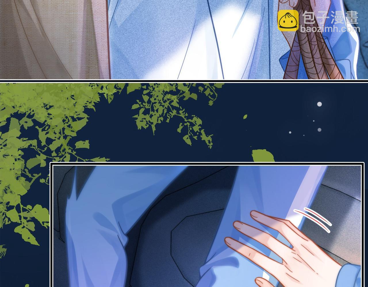 第12话 答应我吧林朔(1/3)-第13话