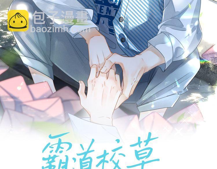 第12话 答应我吧林朔(1/3)-第13话