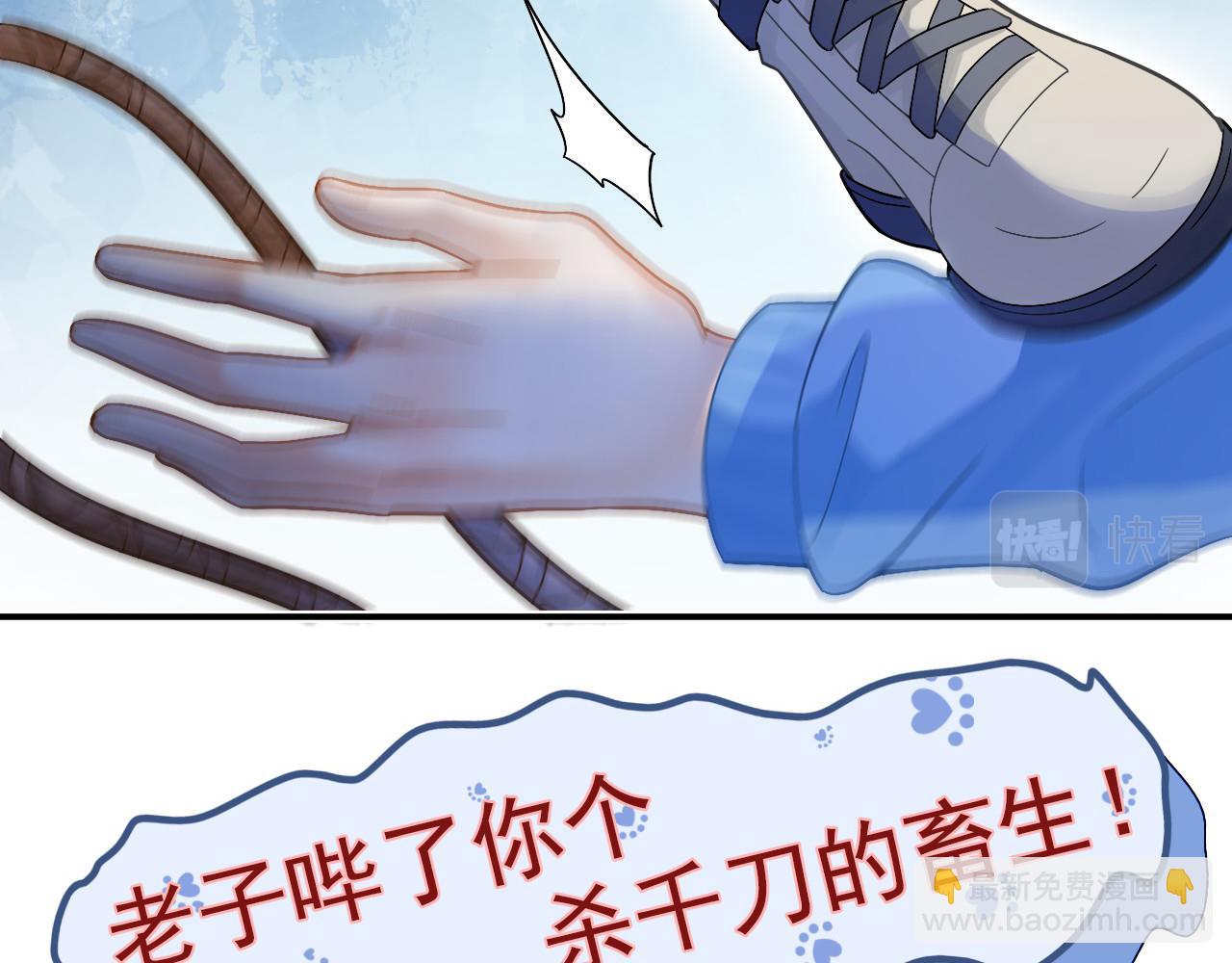 第12话 答应我吧林朔(1/3)-第13话