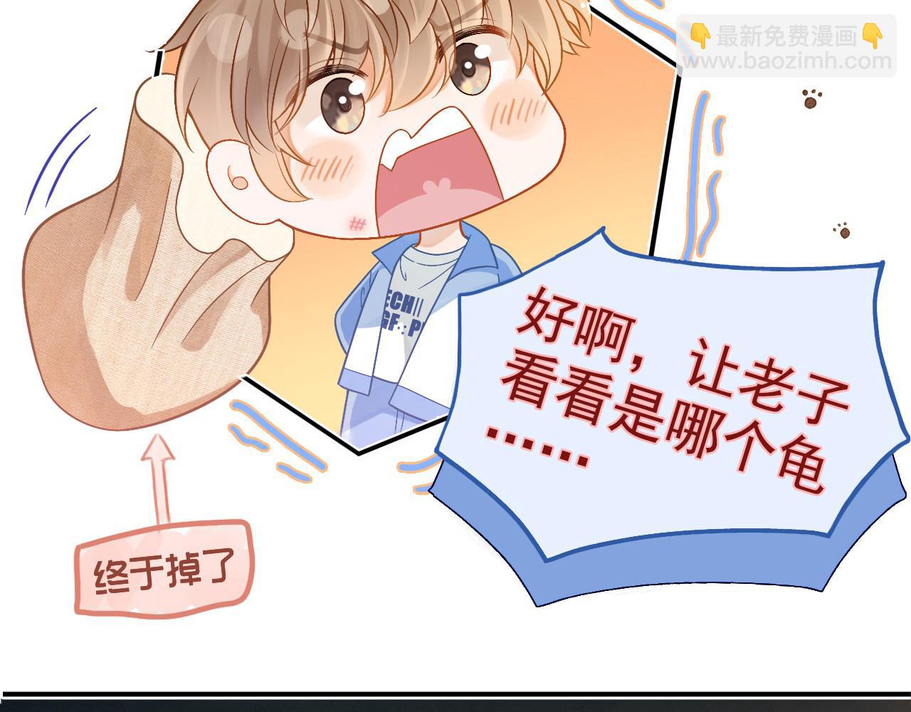 第12话 答应我吧林朔(1/3)-第13话