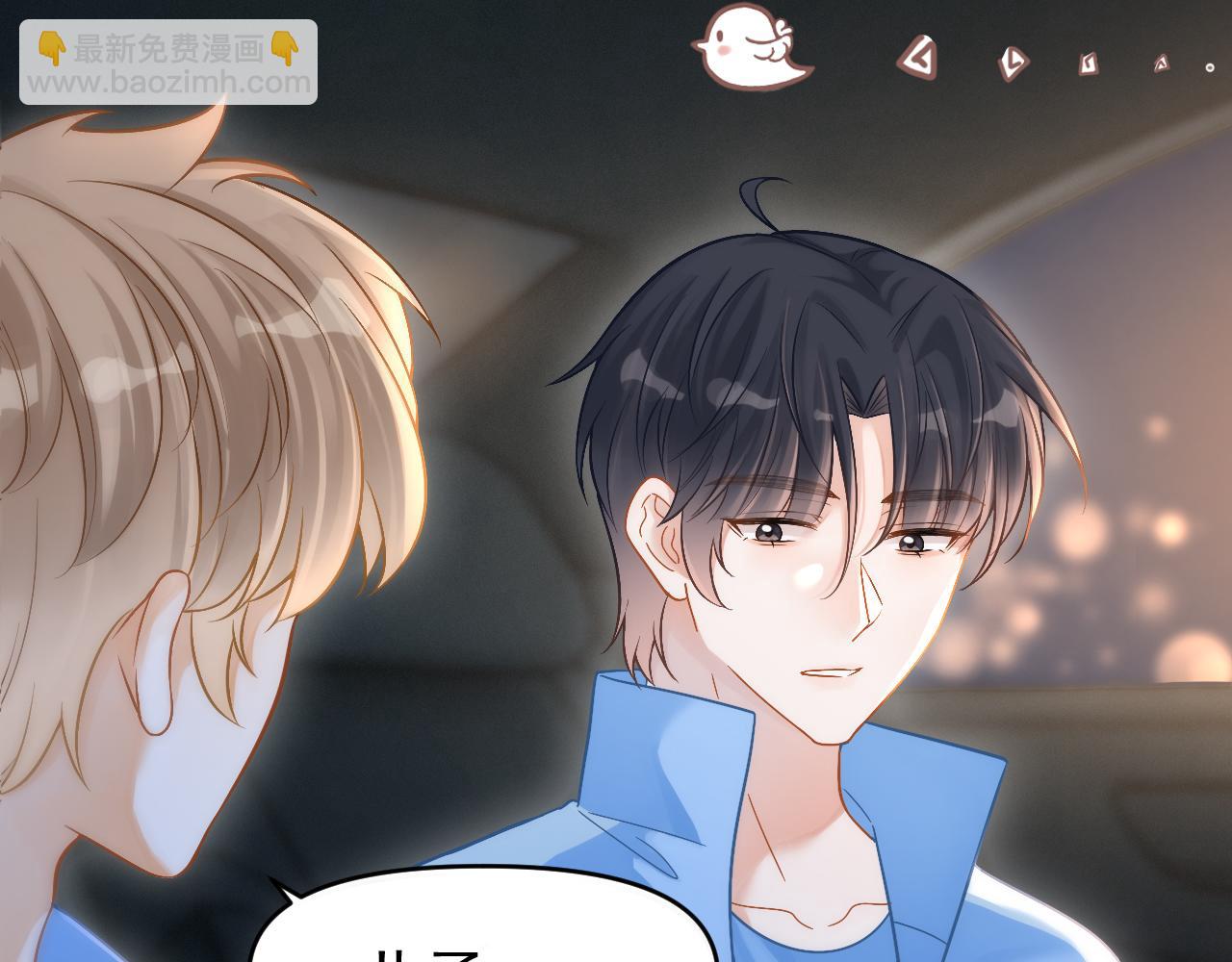 第12话 答应我吧林朔(1/3)-第13话