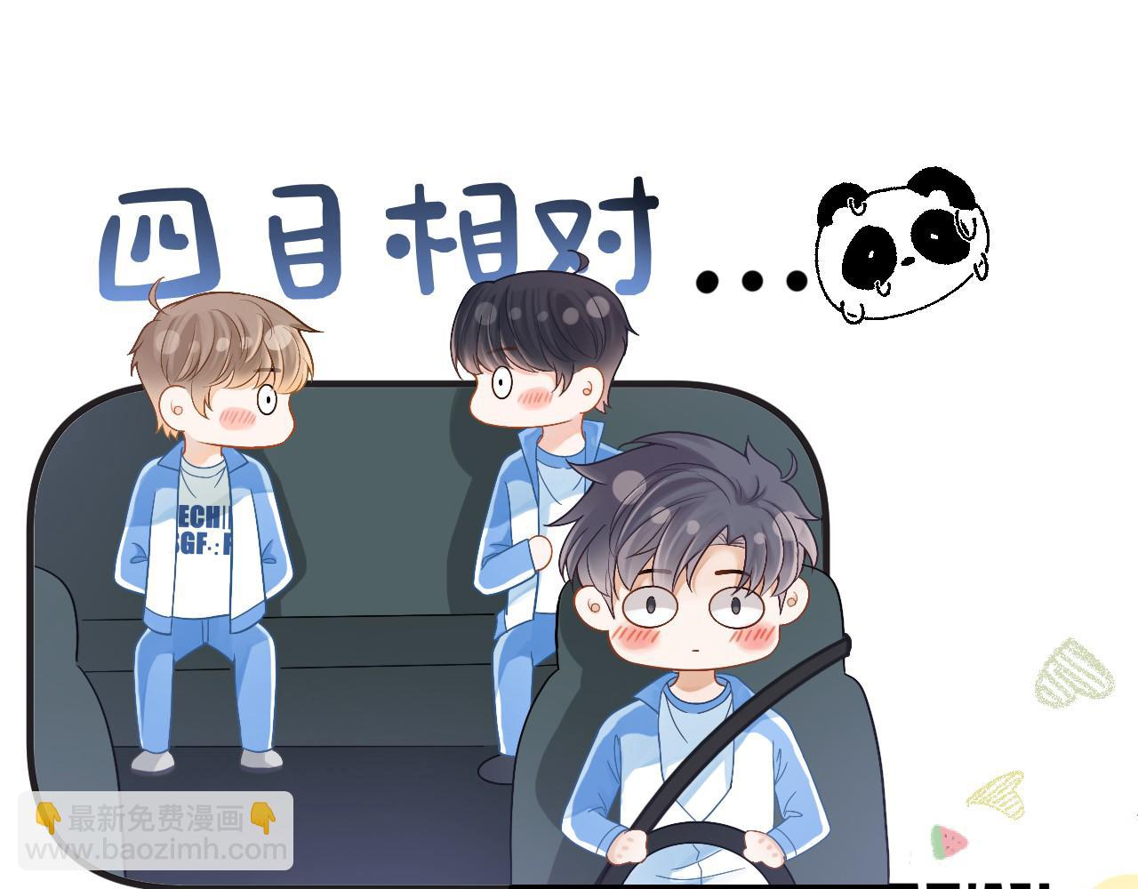 第12话 答应我吧林朔(1/3)-第13话