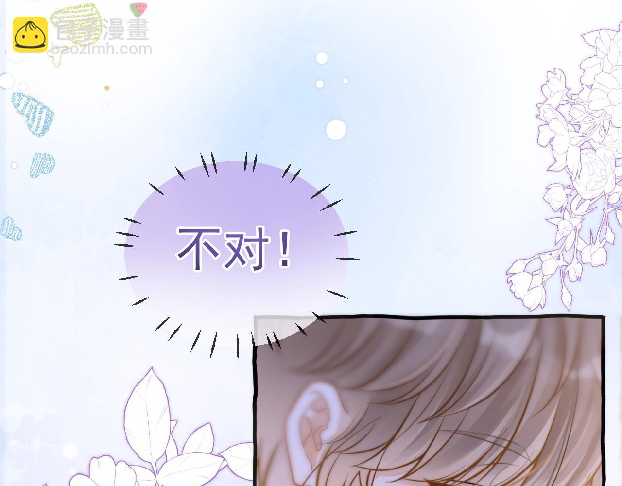 第12话 答应我吧林朔(1/3)-第13话