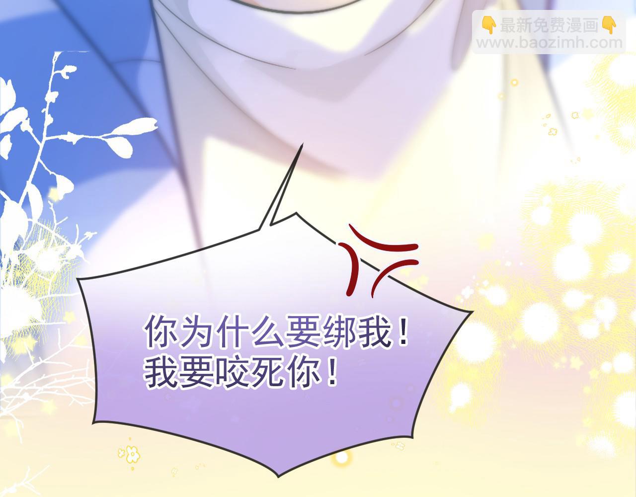 第12话 答应我吧林朔(1/3)-第13话