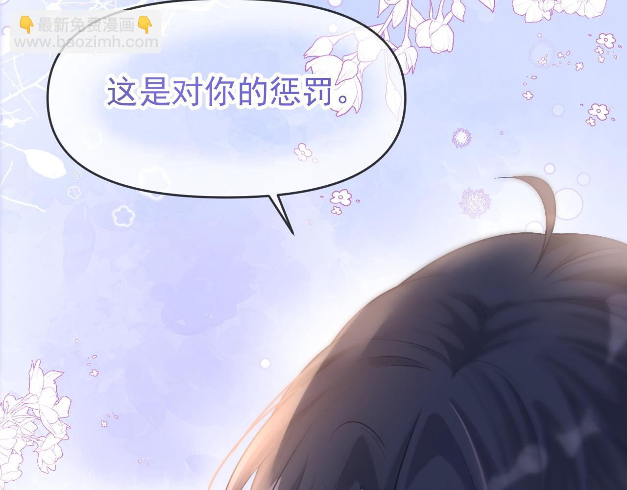 第12话 答应我吧林朔(1/3)-第13话