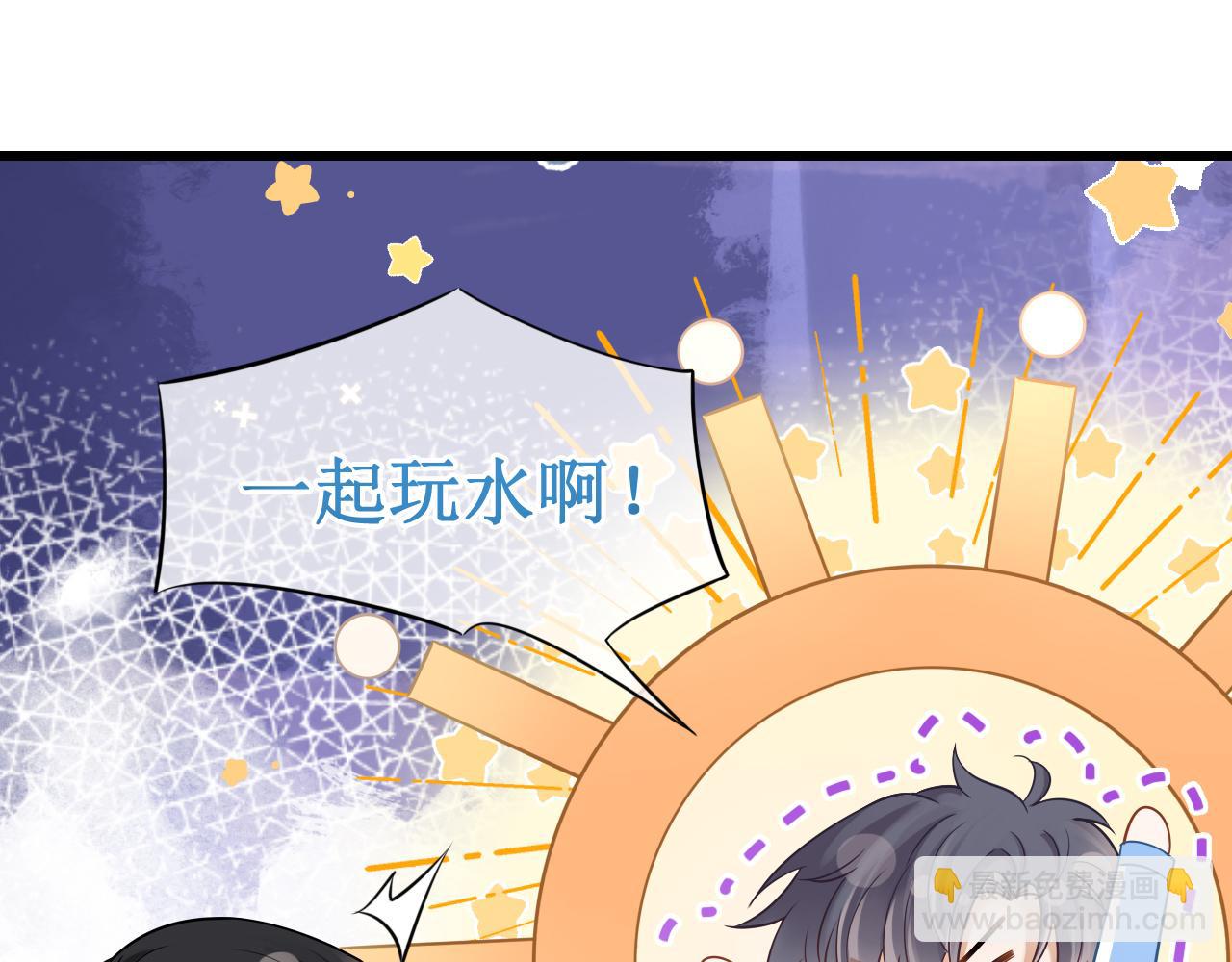 第14话 他的温柔攻势(1/2)-第15话