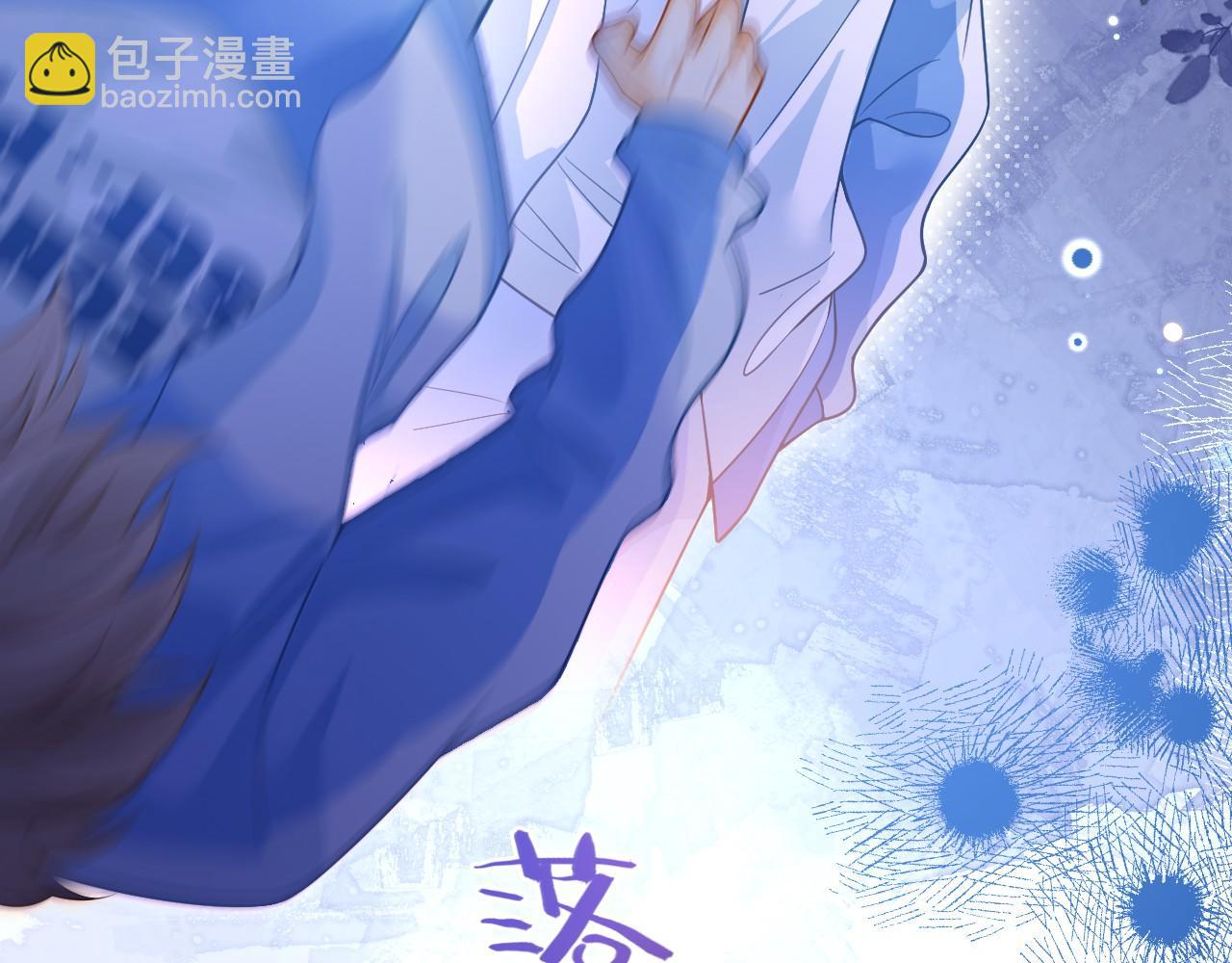 第14话 他的温柔攻势(1/2)-第15话