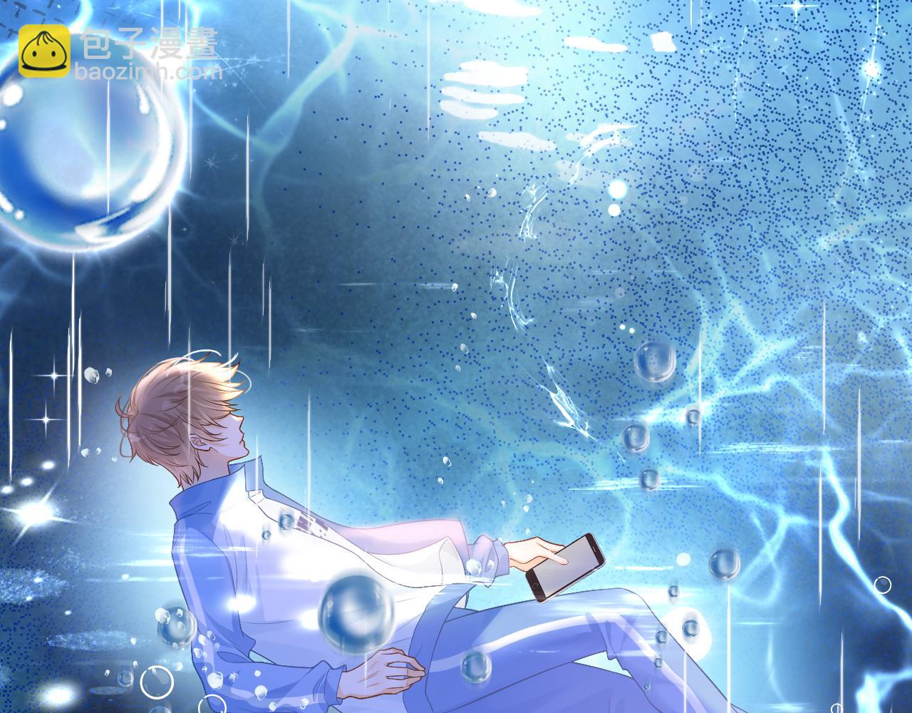 第14话 他的温柔攻势(1/2)-第15话