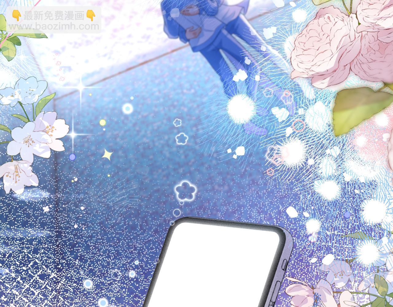 第14话 他的温柔攻势(1/2)-第15话