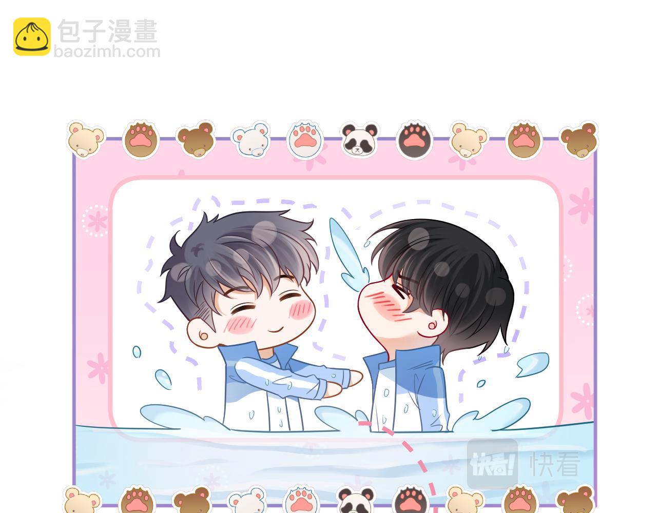 第14话 他的温柔攻势(1/2)-第15话