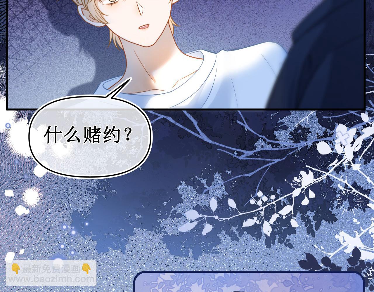 第16话 你再闹就滚出去！(1/3)-第17话