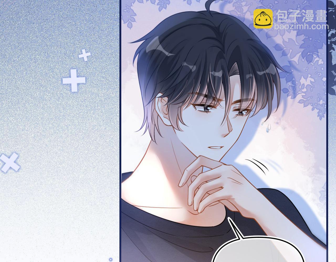 第16话 你再闹就滚出去！(1/3)-第17话