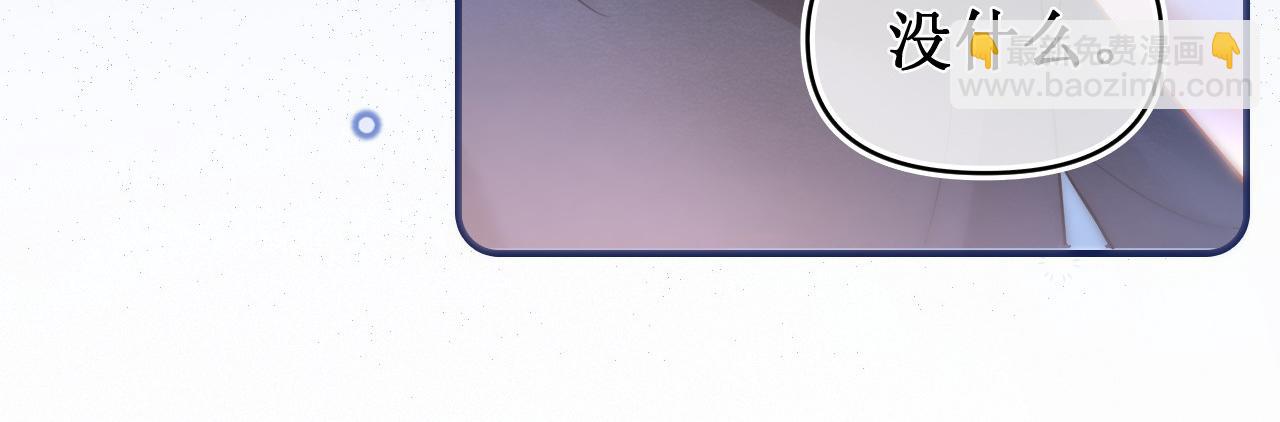 第16话 你再闹就滚出去！(1/3)-第17话