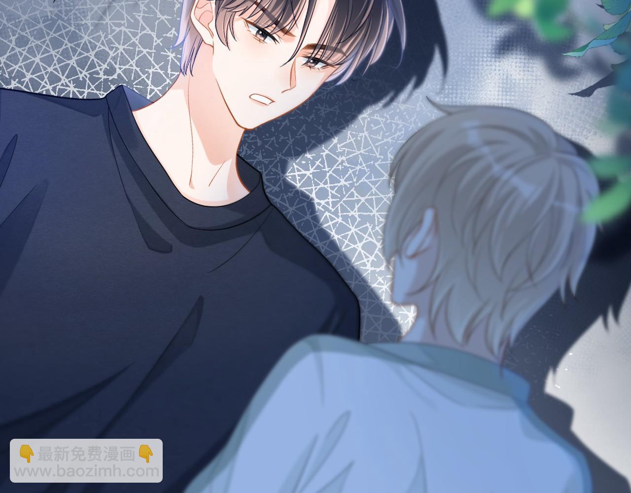 第16话 你再闹就滚出去！(1/3)-第17话