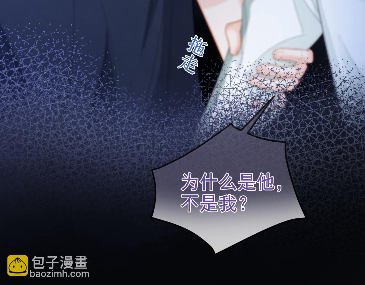 第16话 你再闹就滚出去！(1/3)-第17话