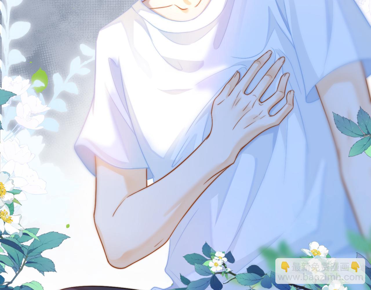 第16话 你再闹就滚出去！(1/3)-第17话