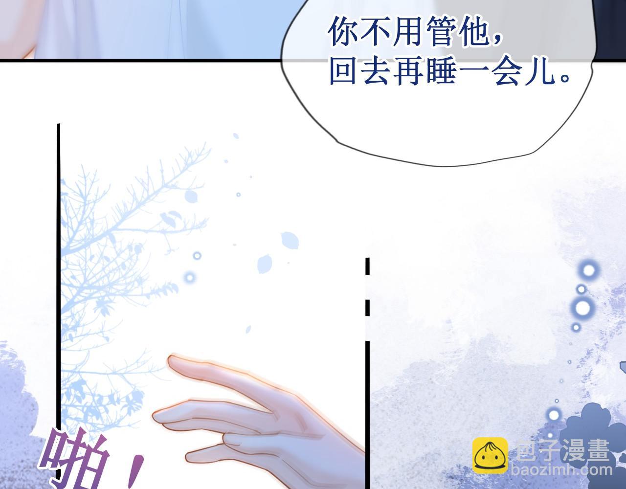 第16话 你再闹就滚出去！(1/3)-第17话